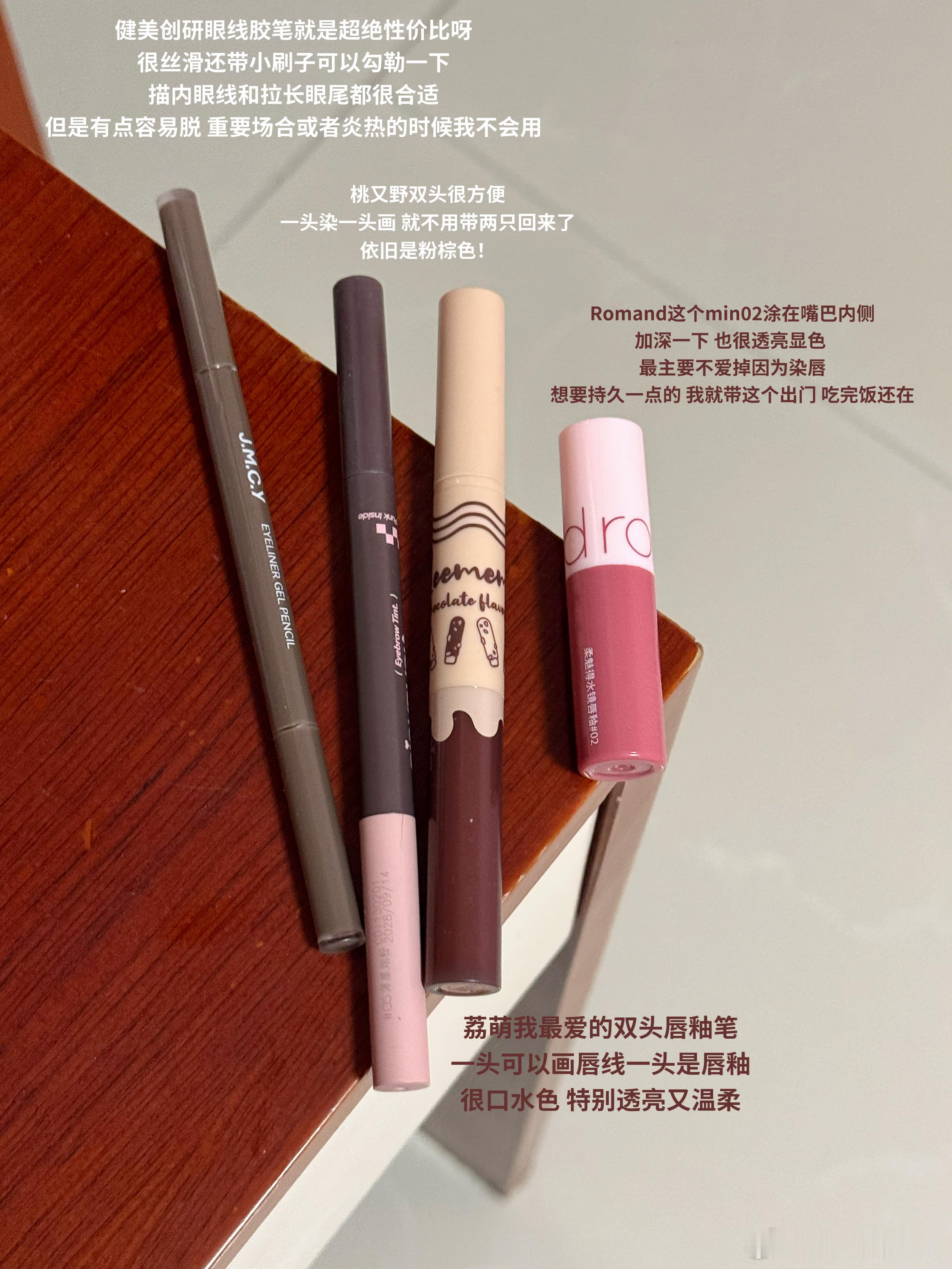 国庆回家画一个日常妆 主打淡淡的就会顺顺的！假期快乐 十月快乐 蜜蜜们～[心] 