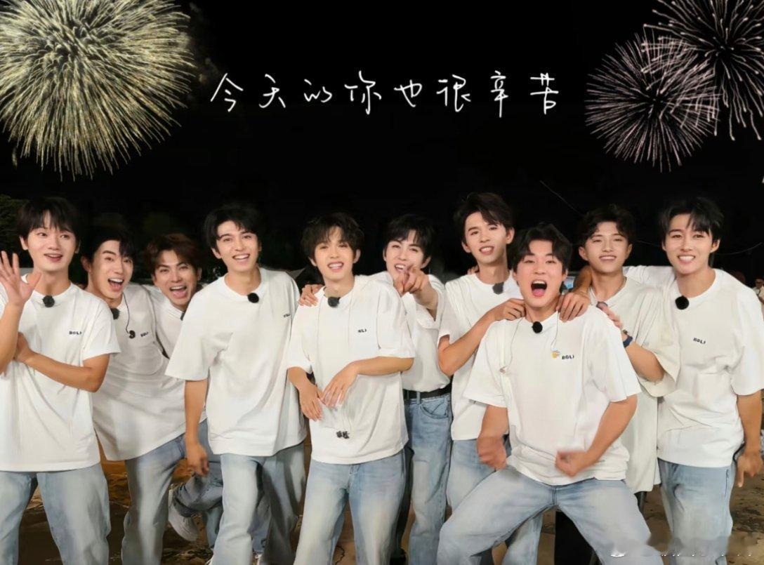 十个勤天2025年首次合体  十个勤天2025首次合体  十个勤天网络视听大会，
