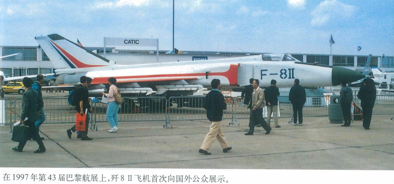 中国先进战斗机第一次出现在西方国家普通人的面前，这是一九八七年，距离海湾战争爆发