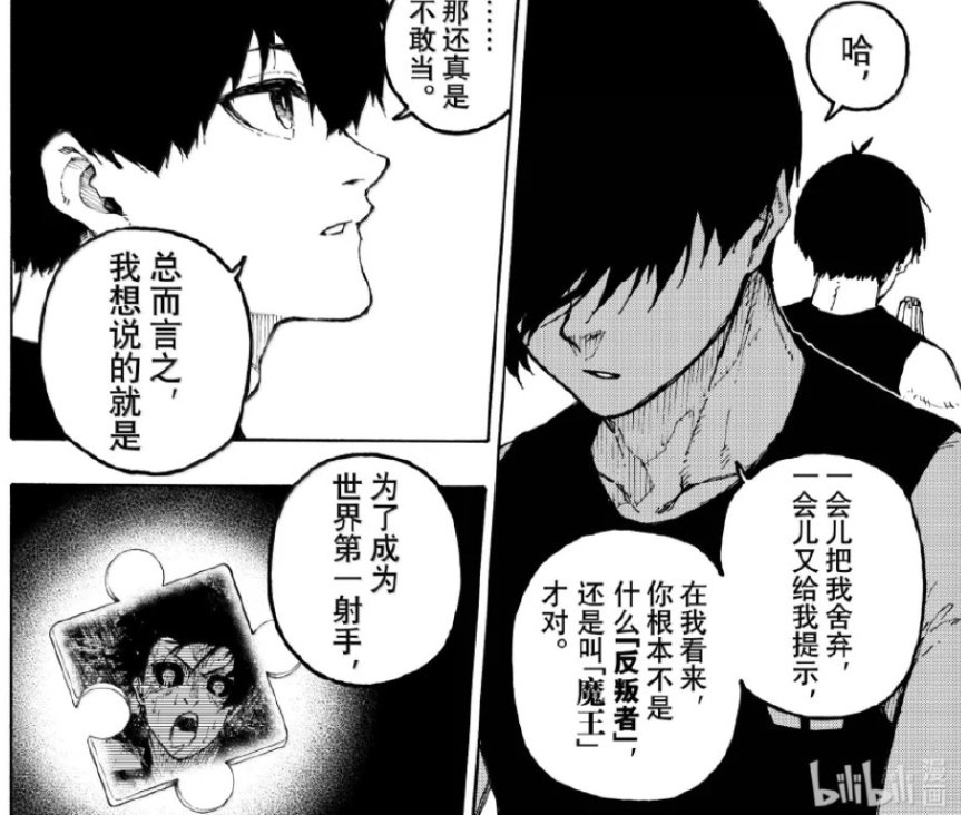 这里也好好笑，有种开洁恶魔契约那会儿的感觉的一个谈理智一个谈感情洁说“我需要你那