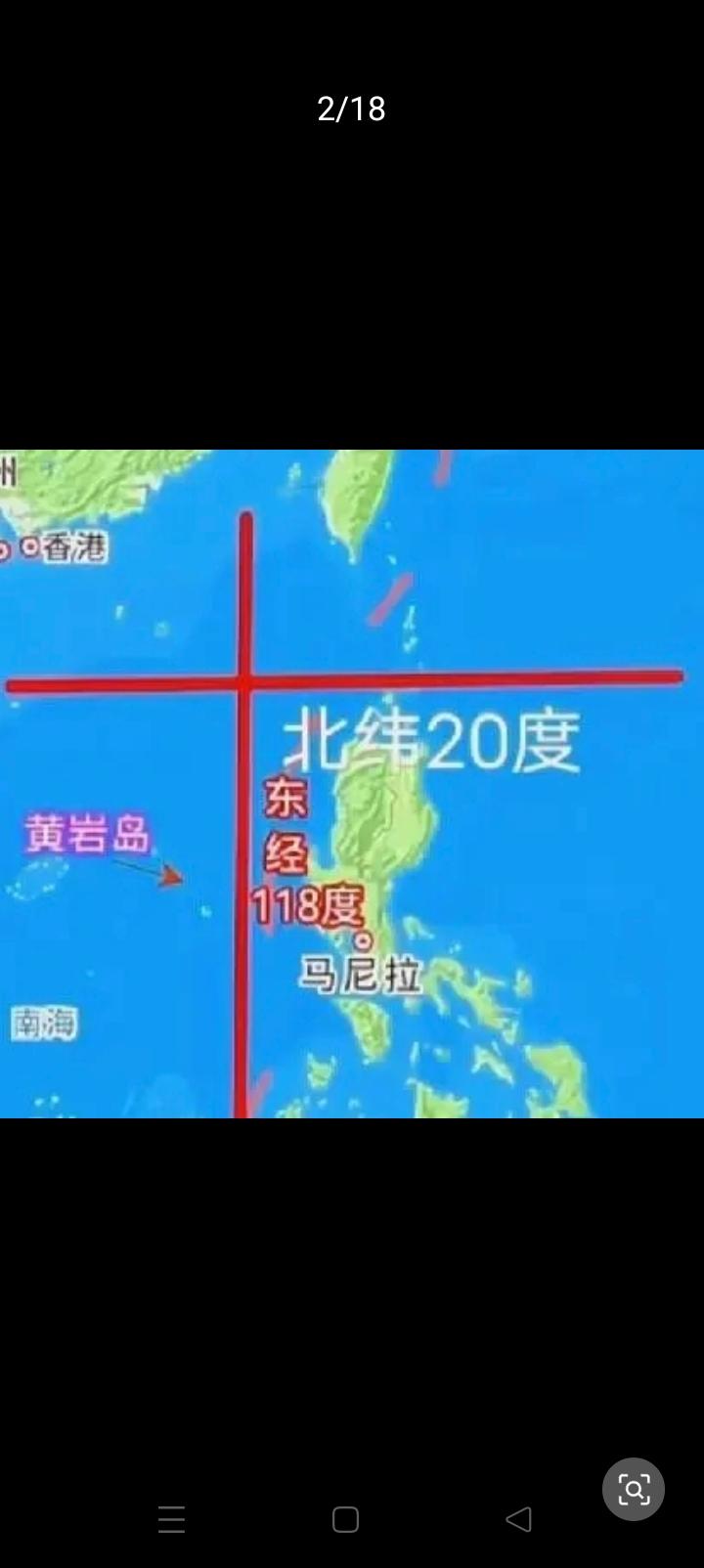 不认《美西条约》，菲律宾就没有国界。
高志凯博士反复证实，东经118度北纬20度
