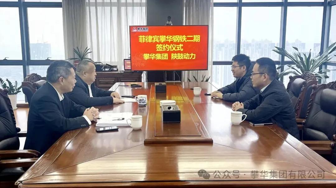 中企带资金技术出海帮别国工业化，菲方冷热反复给所有出海投资人敲响警钟

攀华菲律