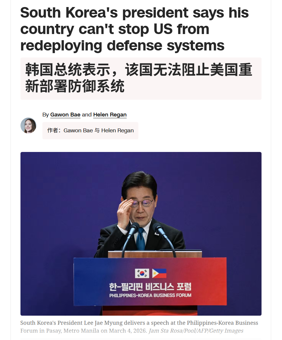 🔻你猜老李开不开心？🔻via CNN我要回伊朗我要保卫我的国家美国开始甩锅了