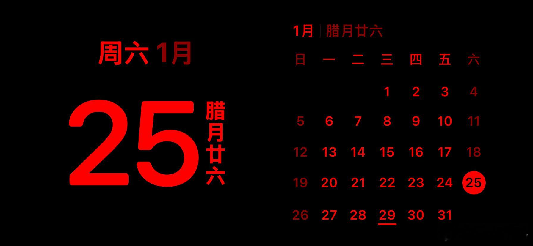 苹果充电横屏时，触发的血红色时钟，真的吓我好几回！！背景还显示了一张自己的证件照