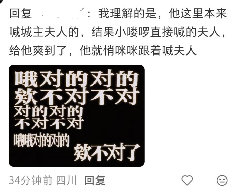 好阴湿味啊 