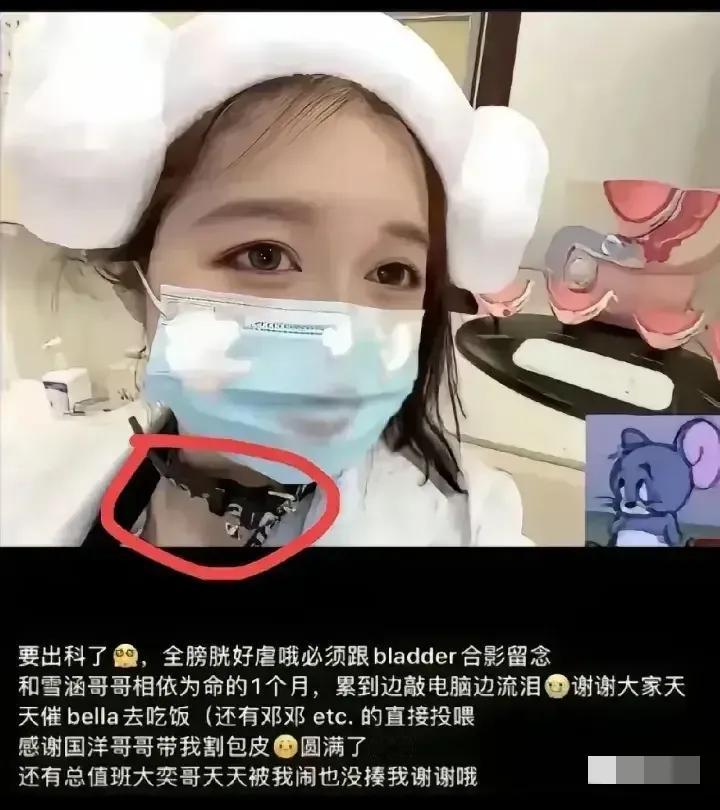 人人都爱董小姐？
一个传说中送玛莎拉蒂的邴医生，
一个为董小姐抛妻弃子的肖飞
1