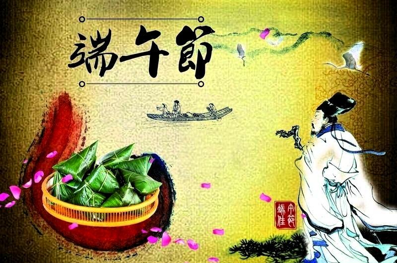 【原创作品】
浣溪沙·端午纪兴
    文/张和平
 
碧艾香蒲绕户排，彩丝缠臂