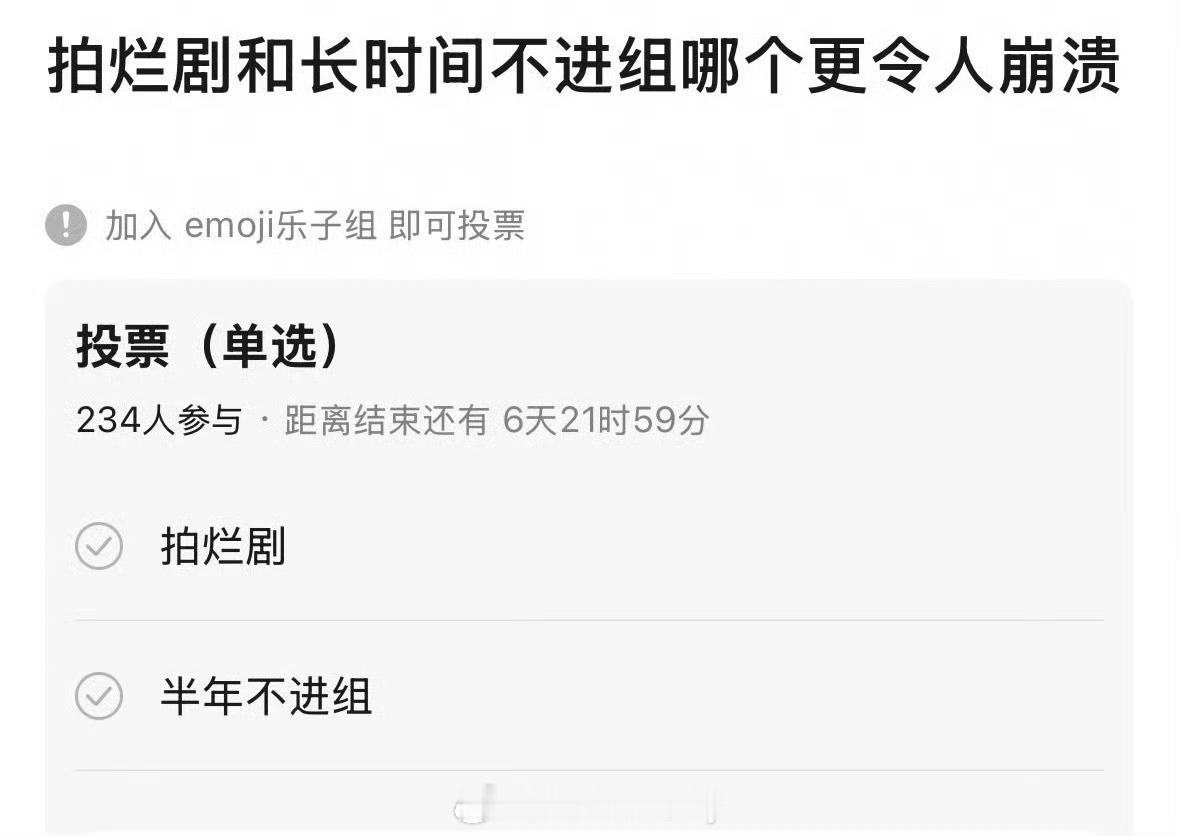 粉丝看这俩只想退退退吧