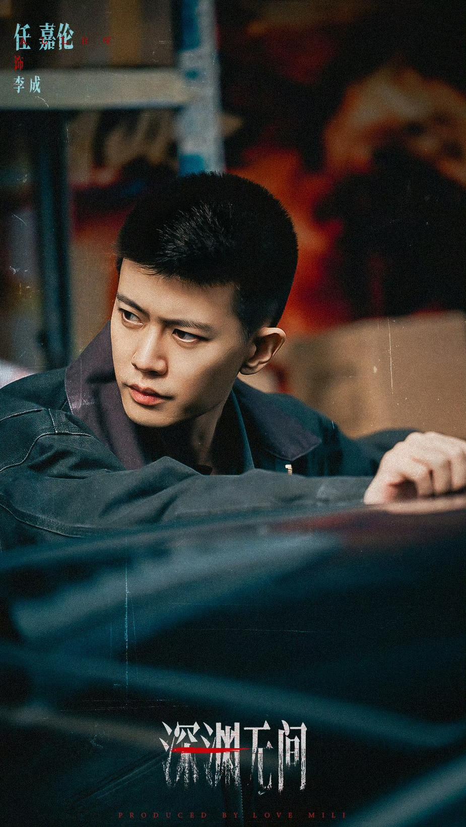 转发分享精彩剧评～
【深渊无间 我的评分：⭐⭐⭐⭐⭐
深渊无间，一部纯血的刑侦剧