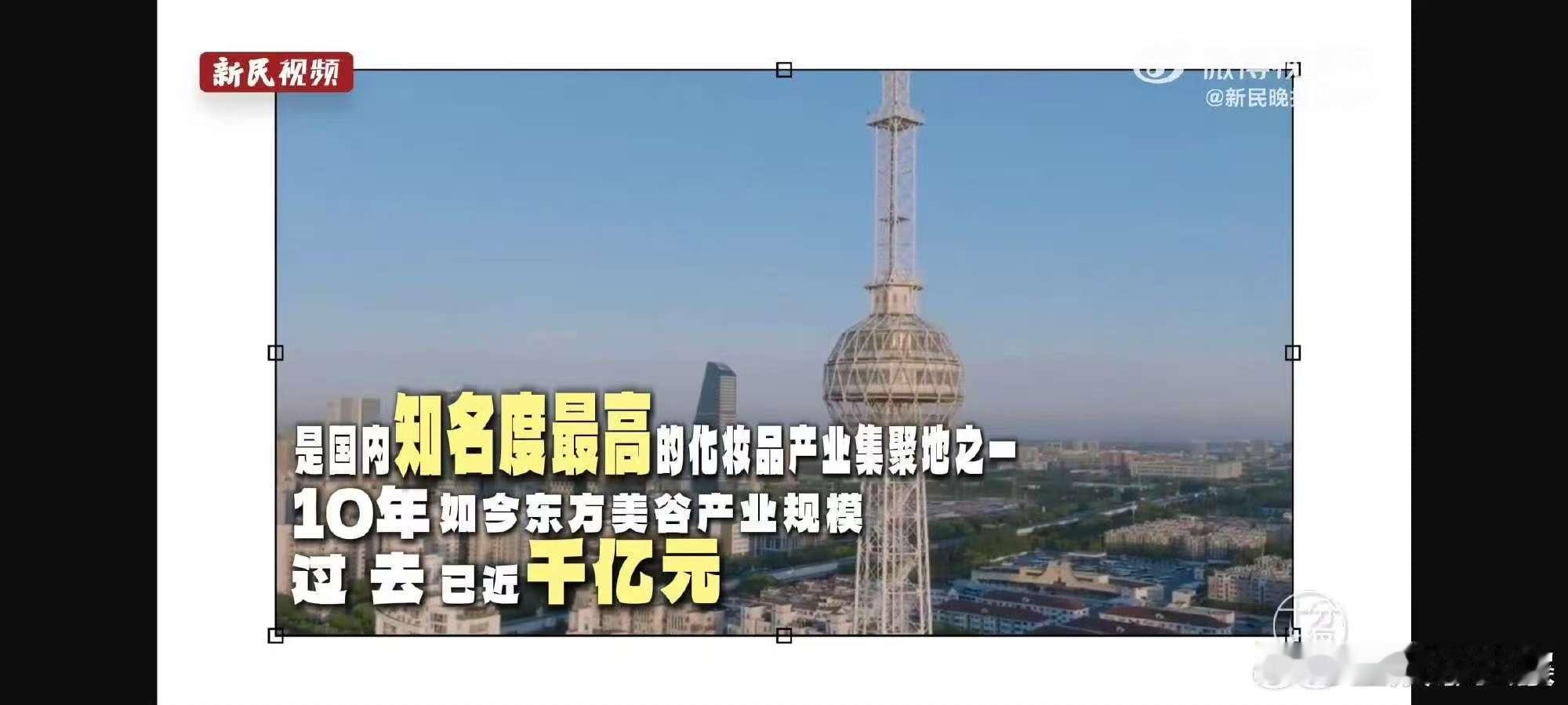 哇，上海产业创新实力爆棚！时尚氛围浓郁，美妆领域更是出类拔萃。每三瓶化妆品就有一