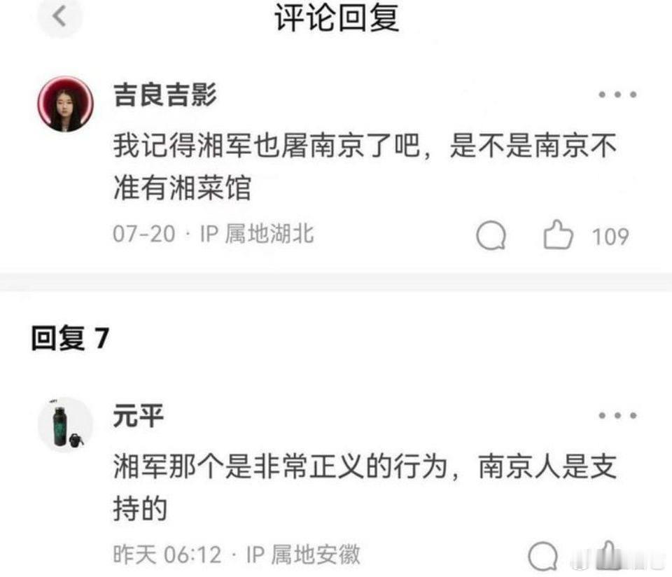 [围观][围观][围观] ​​​