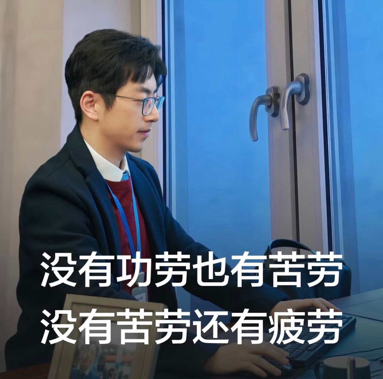 就应该带父母去电影院看看《年会不能停！2》 🙇🏻♀️除了定位是部笑点密集的暑