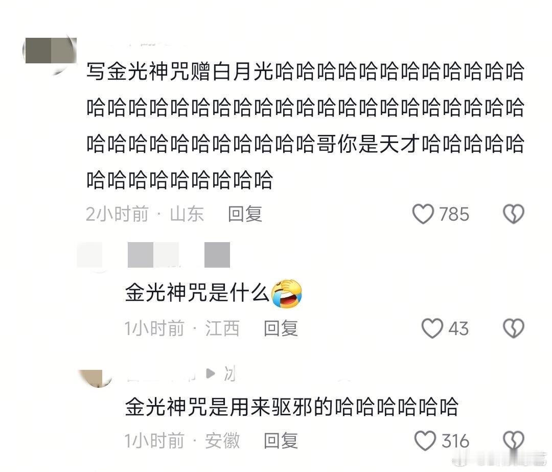 何晟铭已读乱回 何晟铭评论区的互动也太搞笑了！被问 “于正白月光” 时，他一会儿