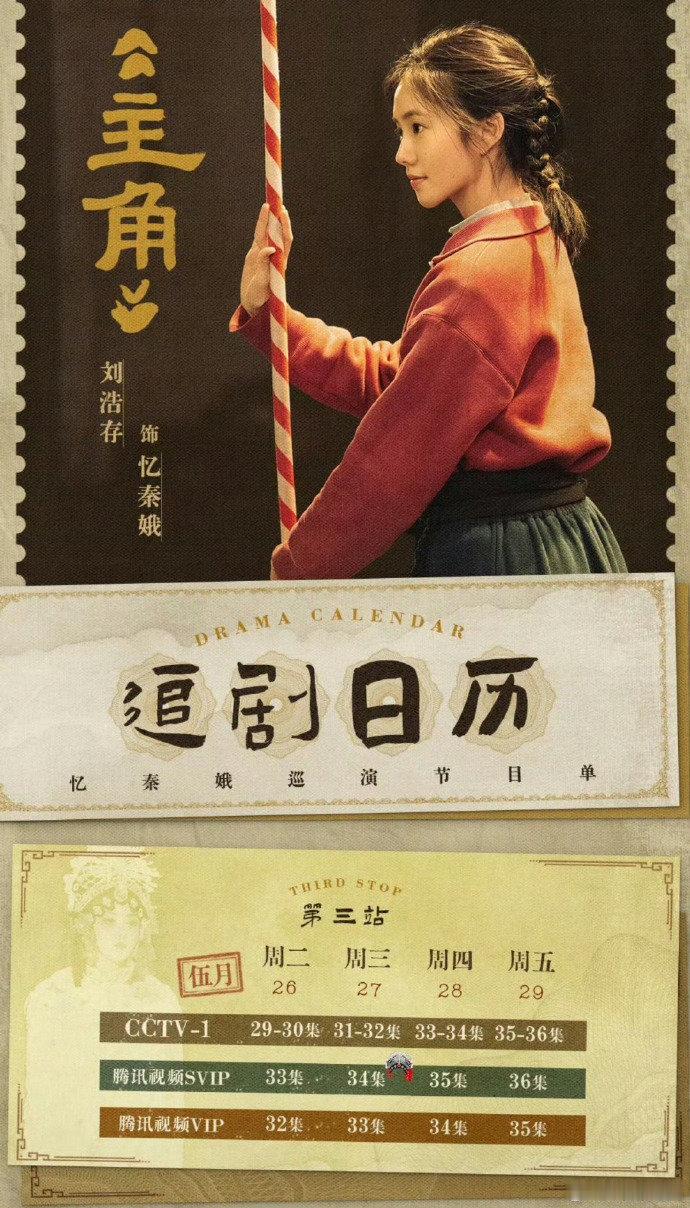 主角网播4天单更主角4天单更 主角网播四天单更 