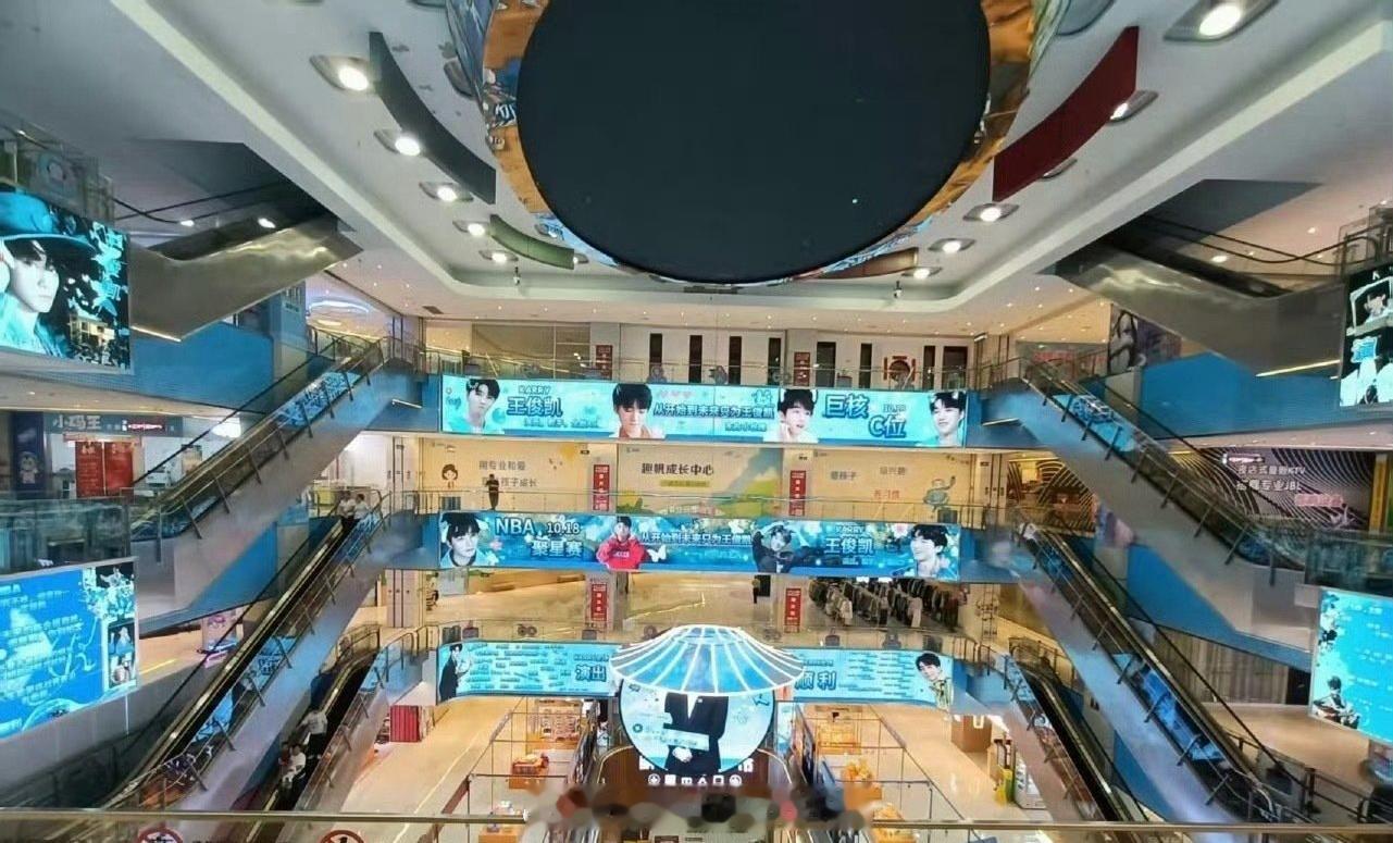 王俊凯今日NBA活动线下应援[偷乐] ​​​