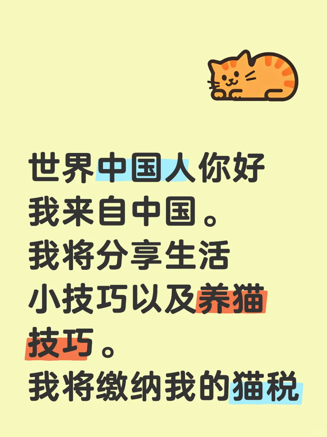 小红薯即将变成小洋芋👀