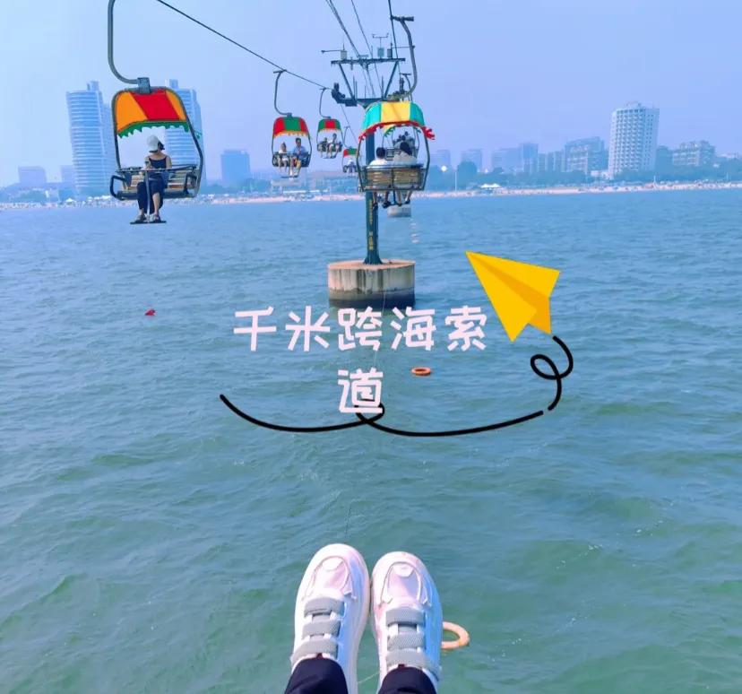 上周四去的仙螺岛，同行小伙伴一听排队时间都打退堂鼓了，我和同宾馆的搭子勇敢去了。