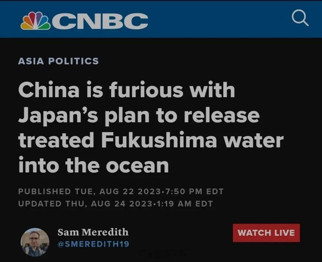 看看西方媒体是怎么报道日本排放核污染废水的。CNBC的文章的标题是《China 