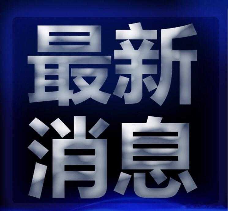 29日上午，甘肃省酒泉市金塔县境内发生一起交通事故，一辆重型半挂车和一辆小型面包