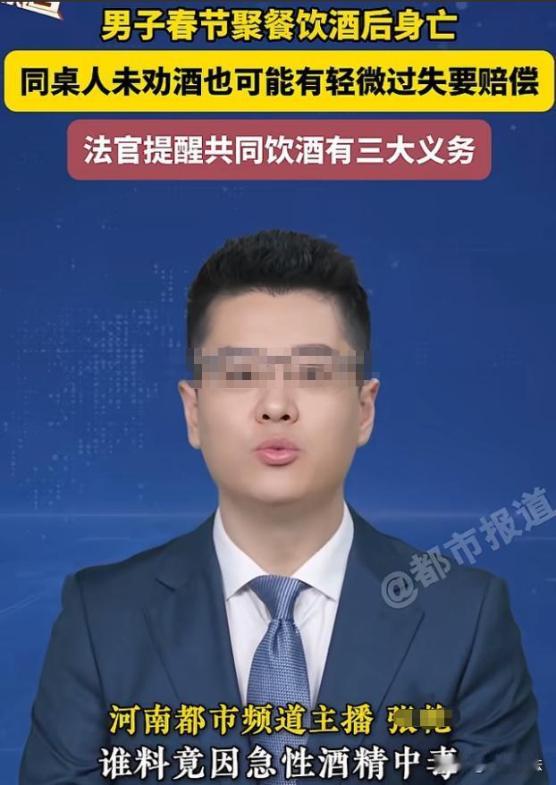 湖北荆州，53岁男子拜年时喝了点酒，饭后还打牌娱乐，状态正常。牌局结束他坚持自己