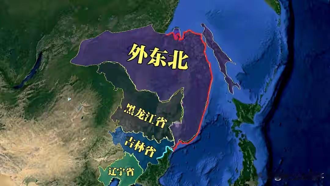 抛开幻想！1600亿美元也不可能买回外东北，领土从不是商品买卖
 
网络上常有热