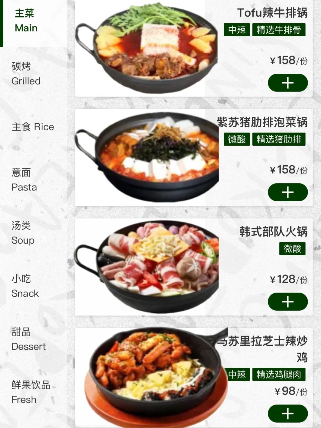 成都万象城！终于开了！！