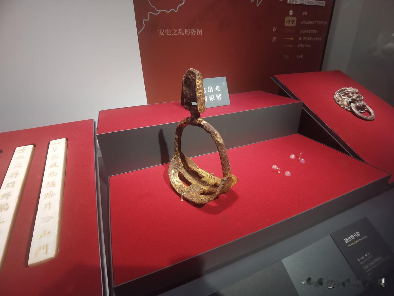 史思明的嵌金马镫？首都博物馆隐藏了不少意想不到的文物。

很多北京人可能都不知道
