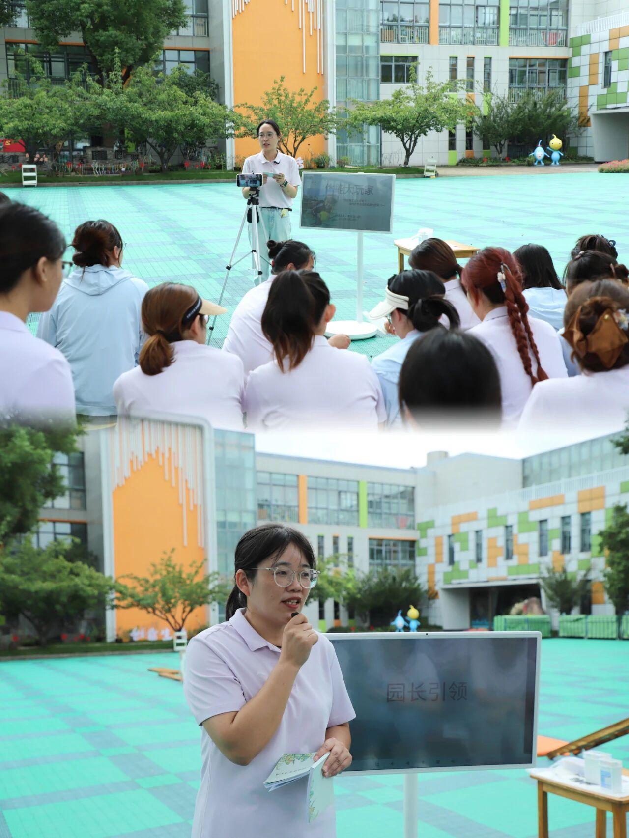 【天一教研】体能大玩家 ——《中华人民共和国学前教育法》视域下幼儿户外活动的实践