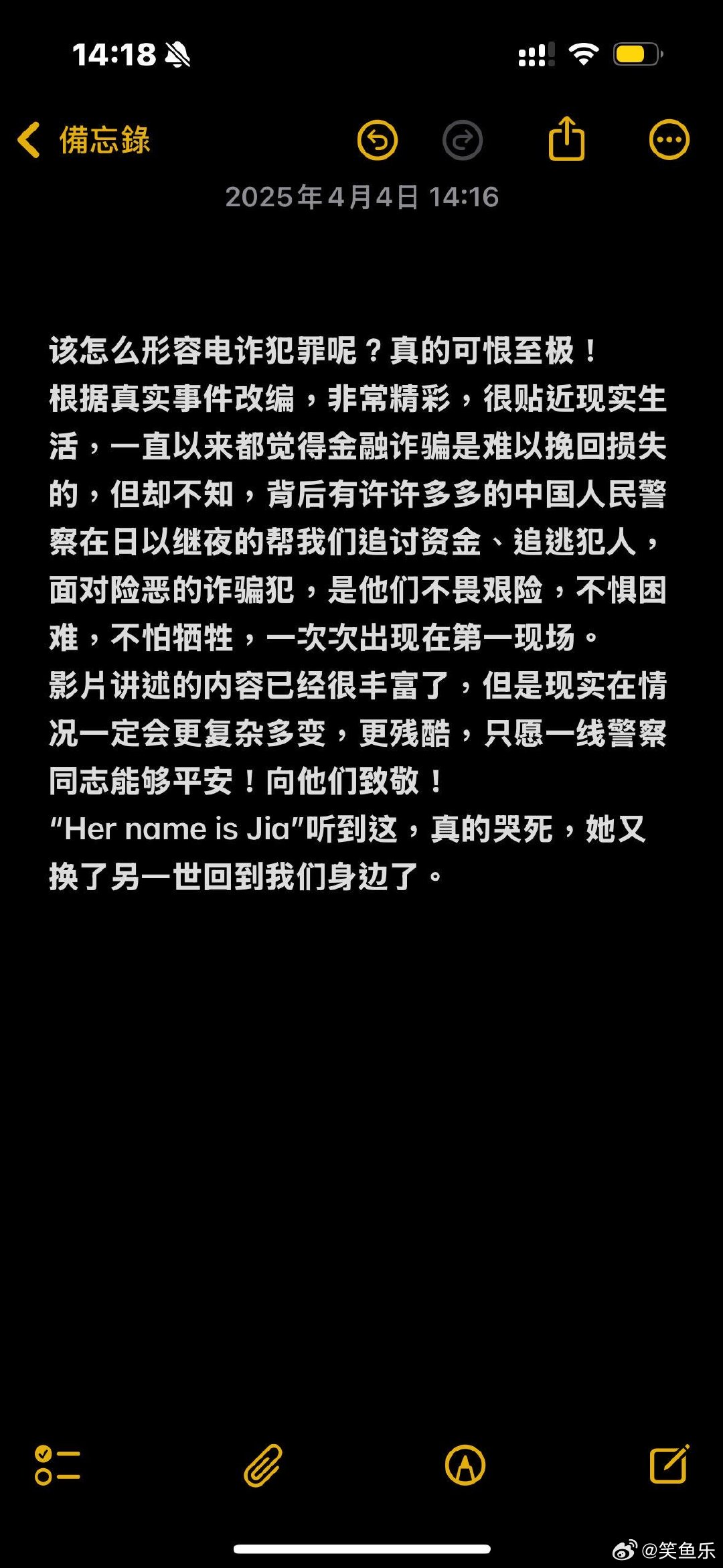 电影猎狐行动后劲好足 电影猎狐行动后劲好足！猎狐小队跨境追逃，面对重重困难从未退