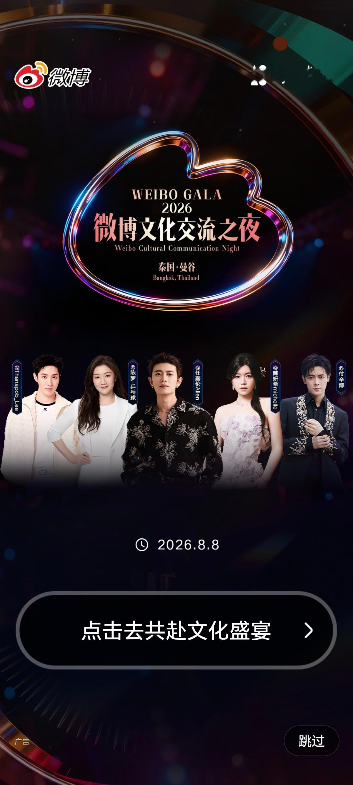 我从零点开始截，截了好几十次了
