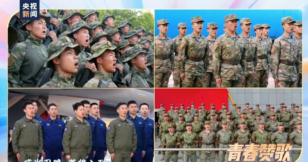 五四晚会致敬最可爱的人最可爱的人那就是中国军人[收到][收到]这就是中国军人的誓