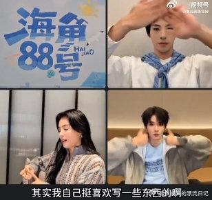 传下去刘涛要写歌了  刘涛直播说要自己写歌谱曲，这话一出来直接期待值爆棚！从演员