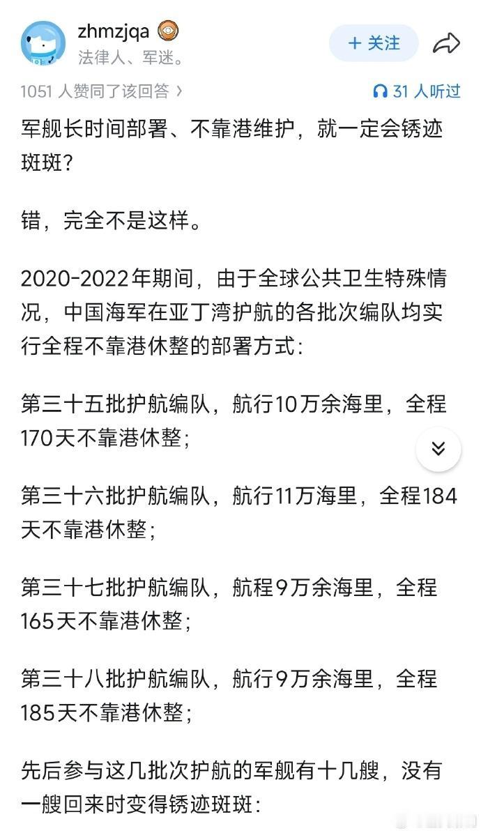 呃，大殖子们会说，你没有超过200天，人家可是接近300天了……

你再嘴硬，人
