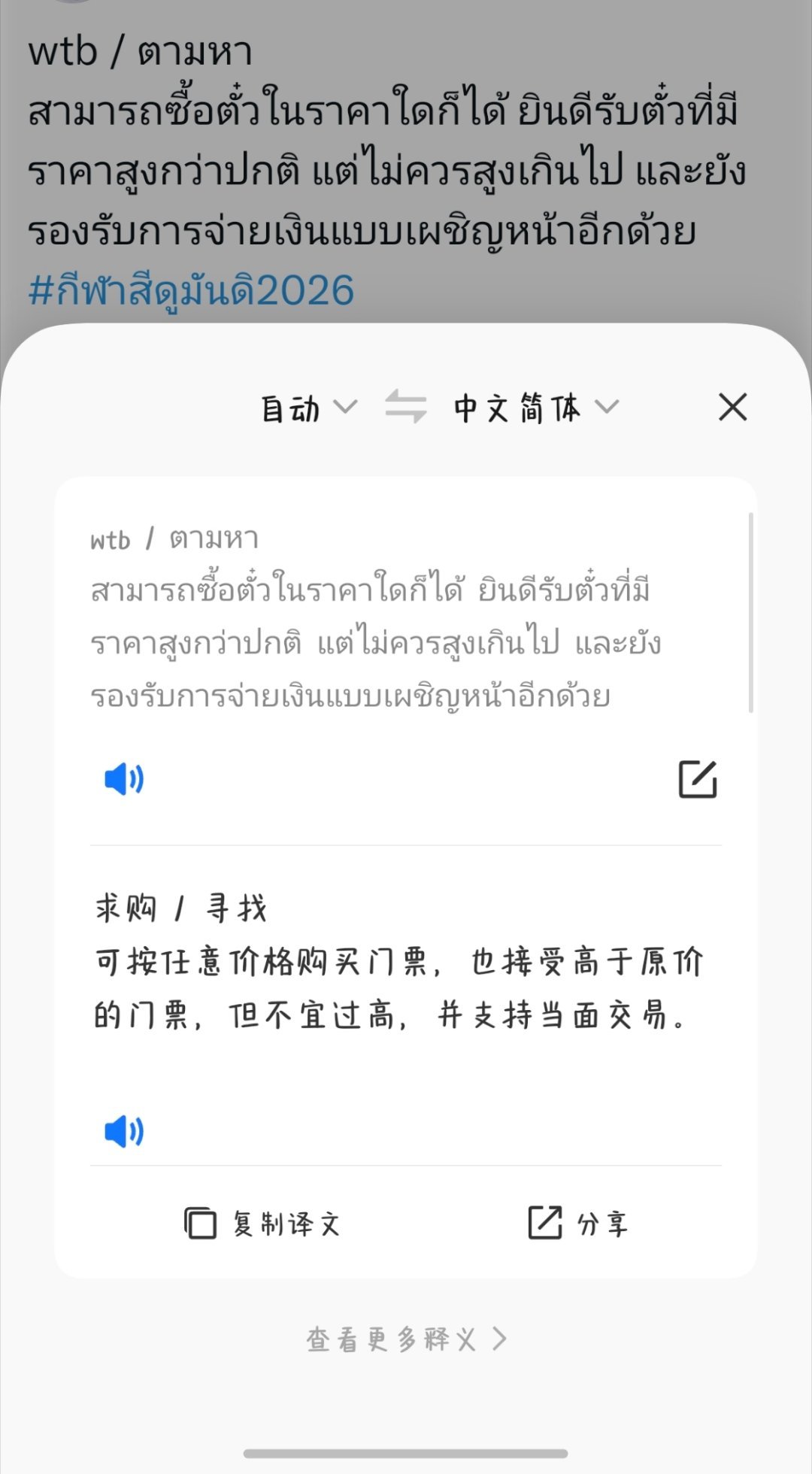 我一整天都在： 