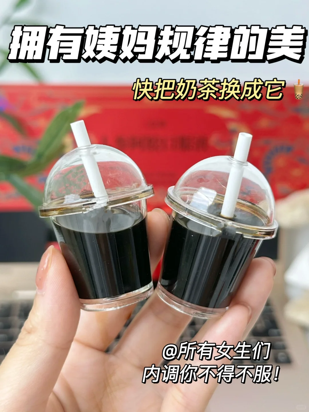 请大数据！！把我推给好朋友闹脾气的女生！！