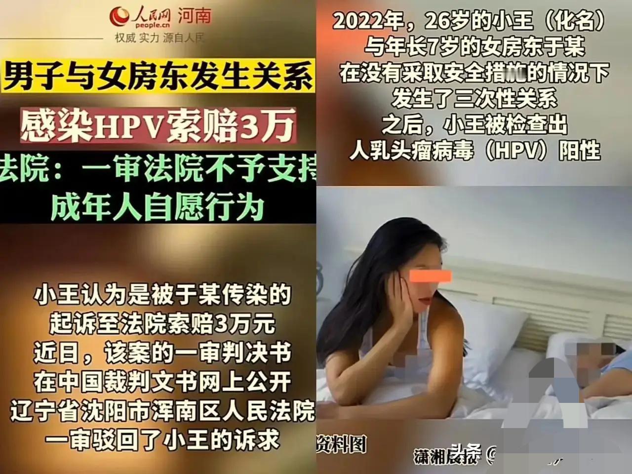 女房东居住在男子隔壁房间，主动向男方示好，在她的主动要求下，男子和女房东两次发生