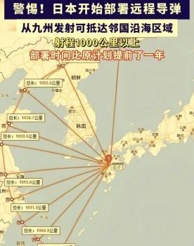 奉劝所有中国人，大家一定要做好心理准备，央视已经指出了关键问题，现在日本做的，不