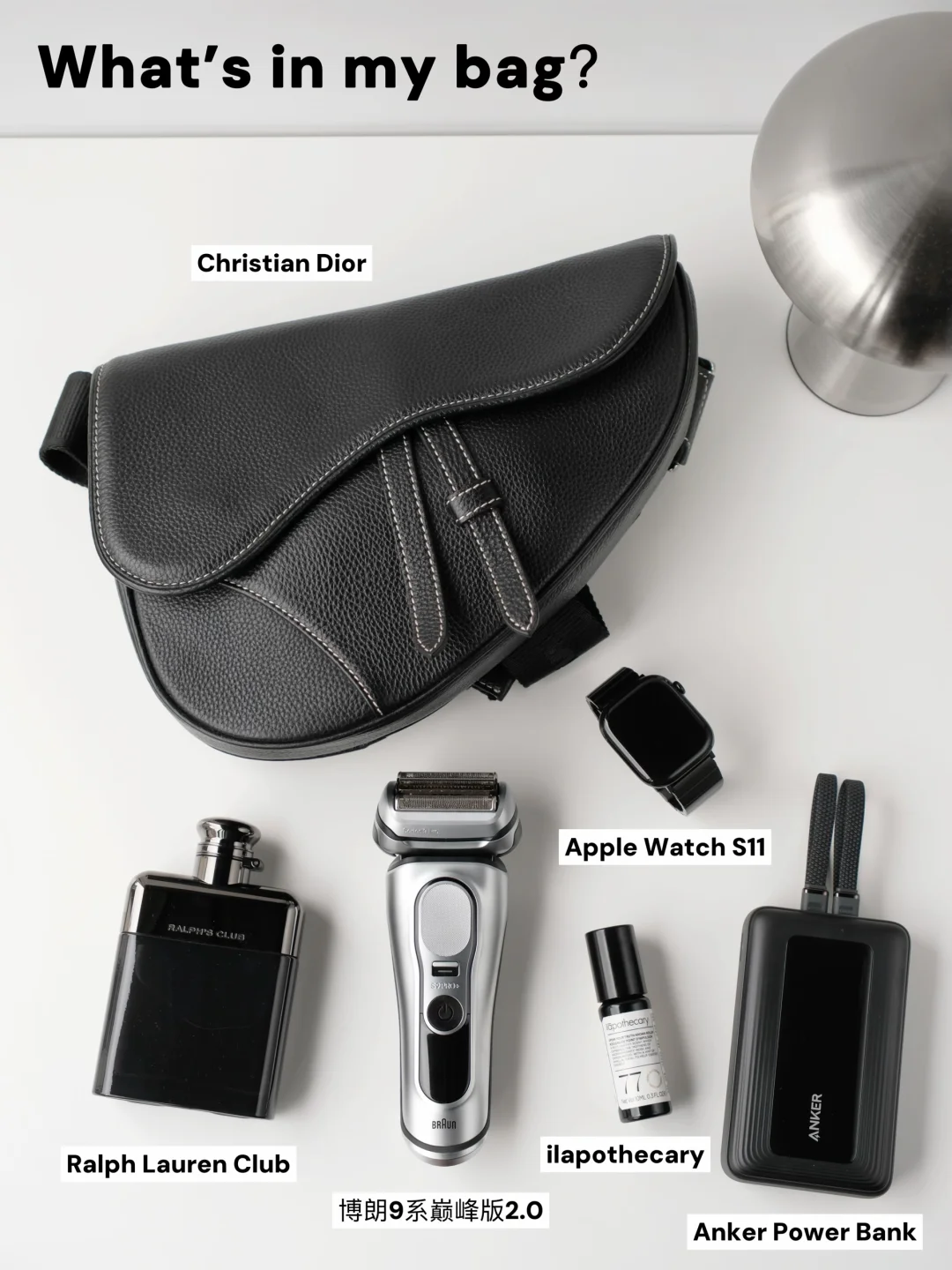 极简主义男生翻包｜What’s in my bag？