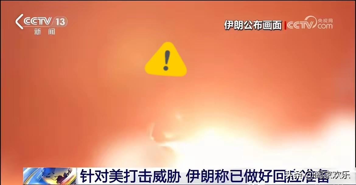 突发！
2026年7月24日,伊朗袭击位于科威特境内的美军特种电子战部队及美军疗