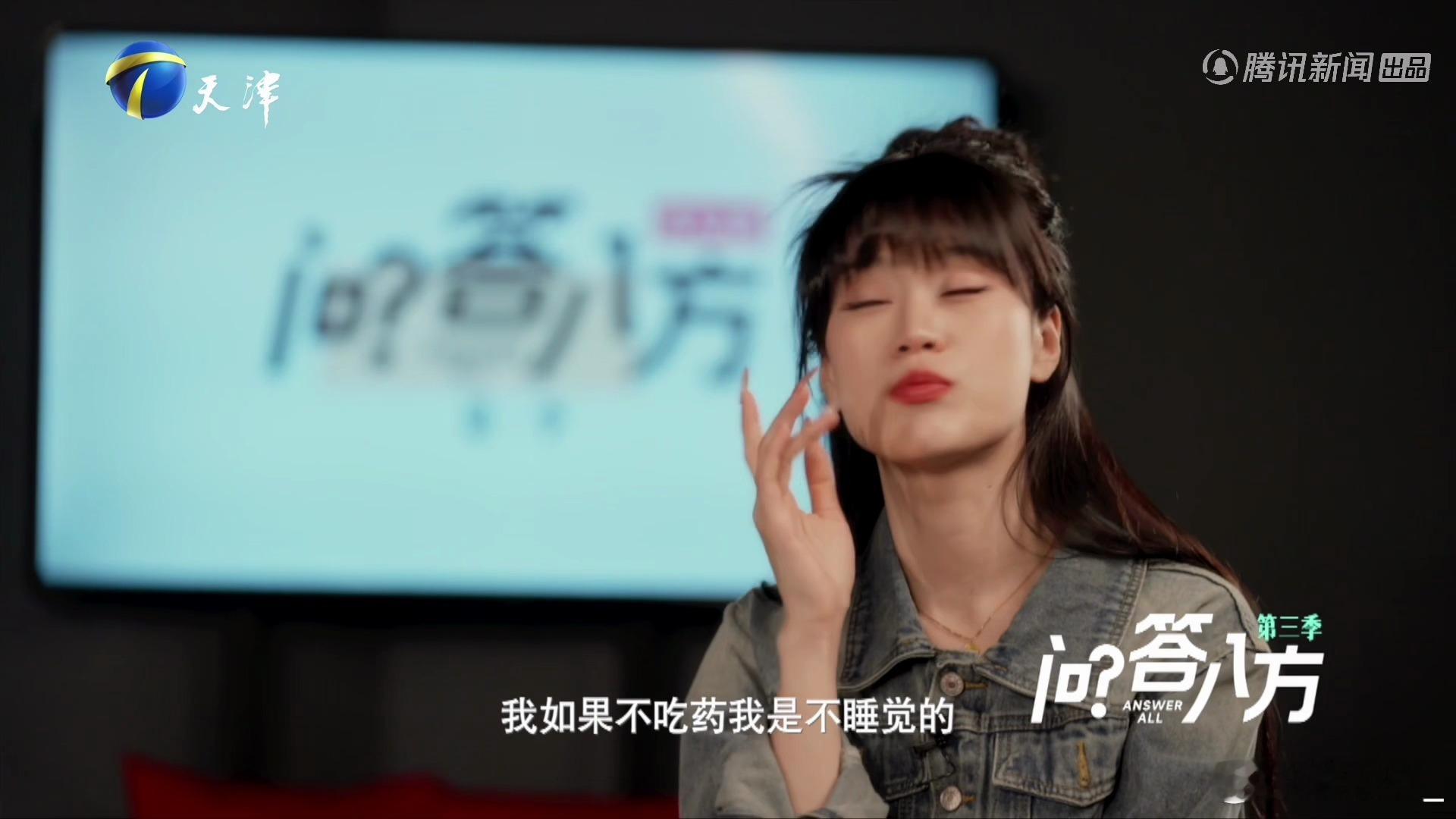 摸腿事件脱口秀女演员一年还没走出来问答八方第三季 时间未必能治愈所有伤痛，有些阴