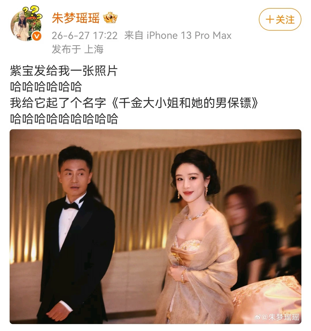 李导夫人起名《千金大小姐和她的男保镖》