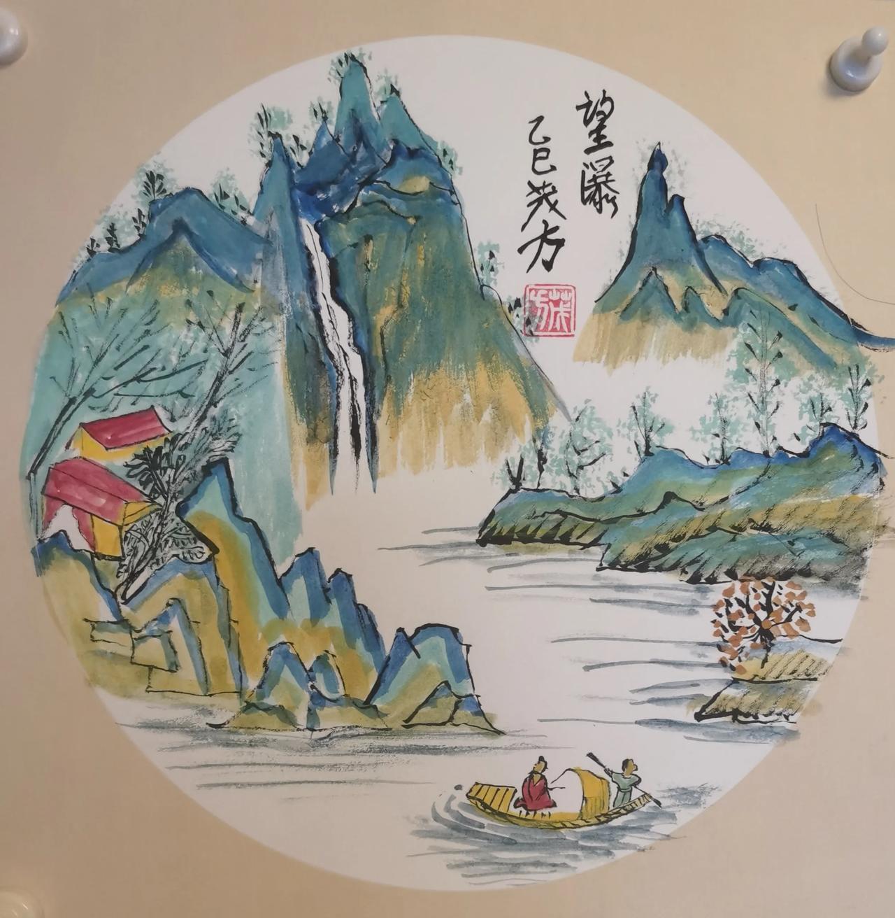 可否秀一下你的国画作品