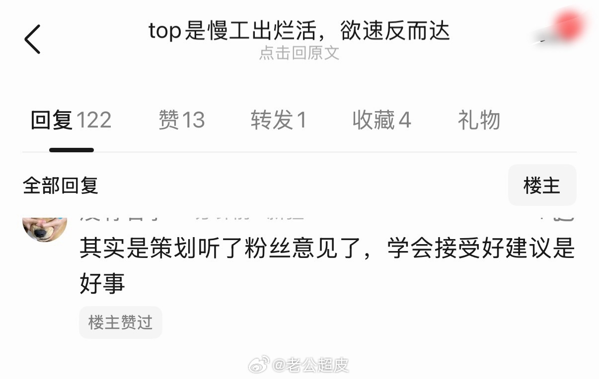 我都笑哭 ​​​