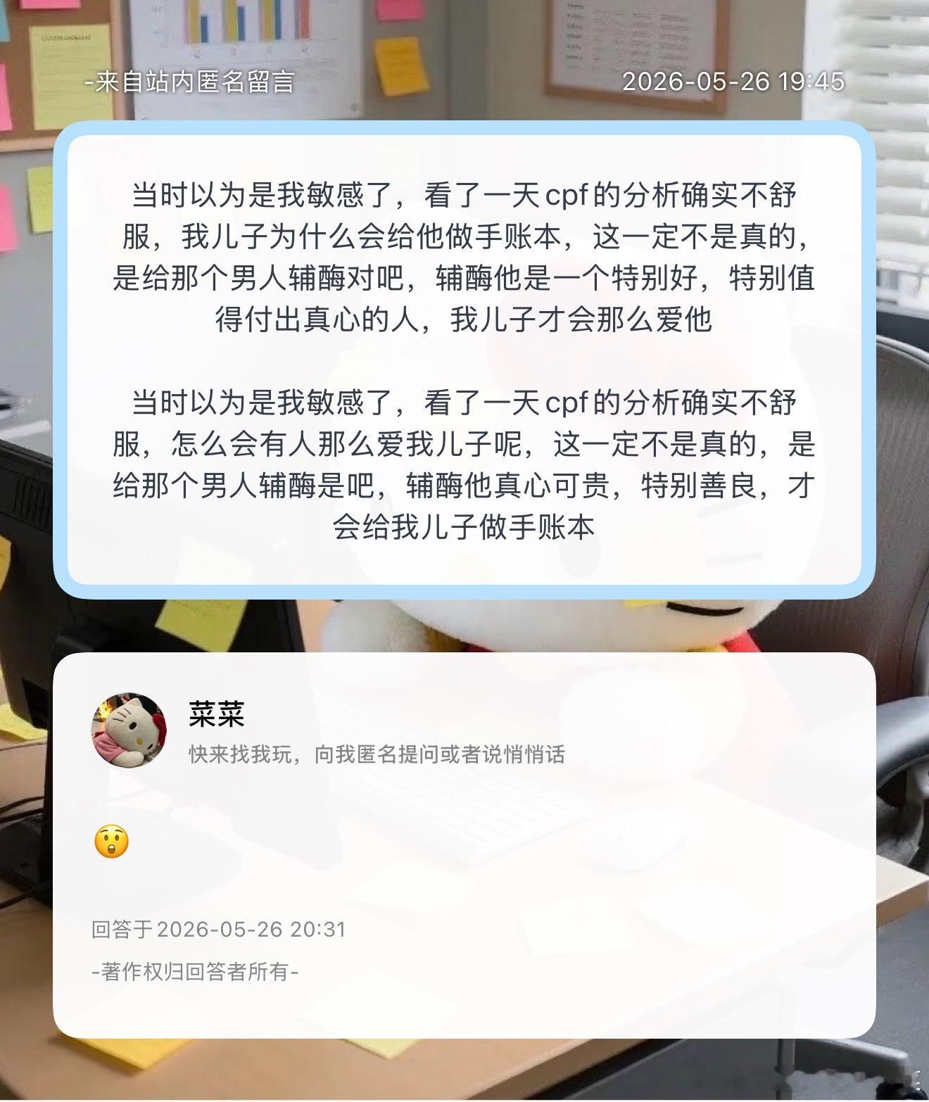 套公式就是快 