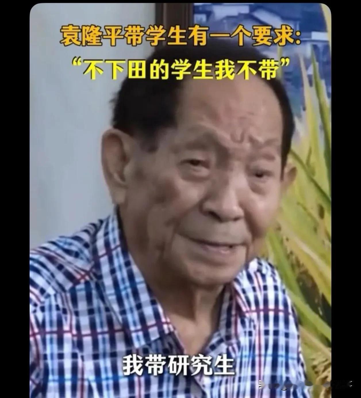 学农的书上所有知识都是地里来的，种一次地比背一堆专业课管用，但普通人还是老老实实