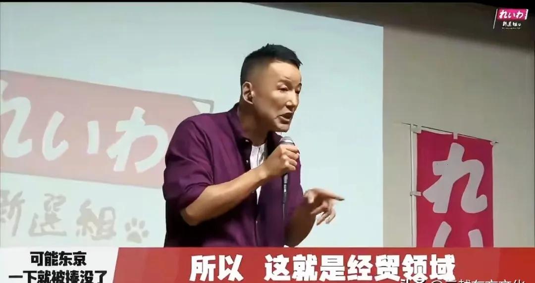 日本国会这场互怼太敢说了！
山本太郎把实话砸在台面上，
却被首相用

“别搞假设