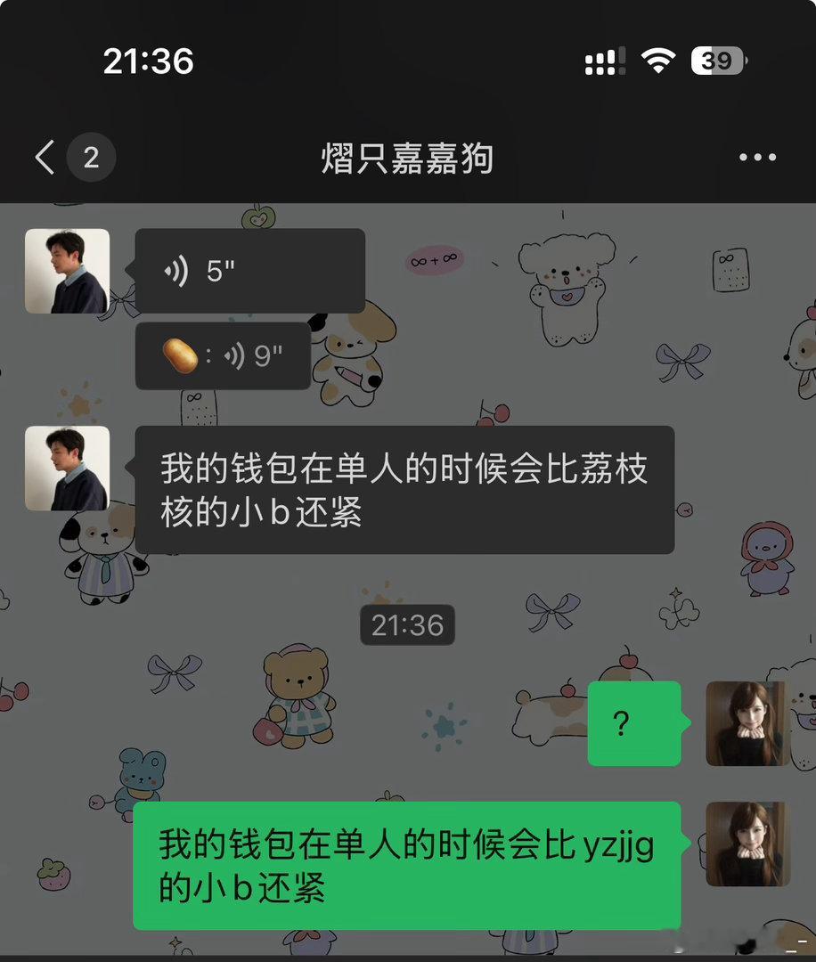 我们没时间陪你们单商单杂闹了… 