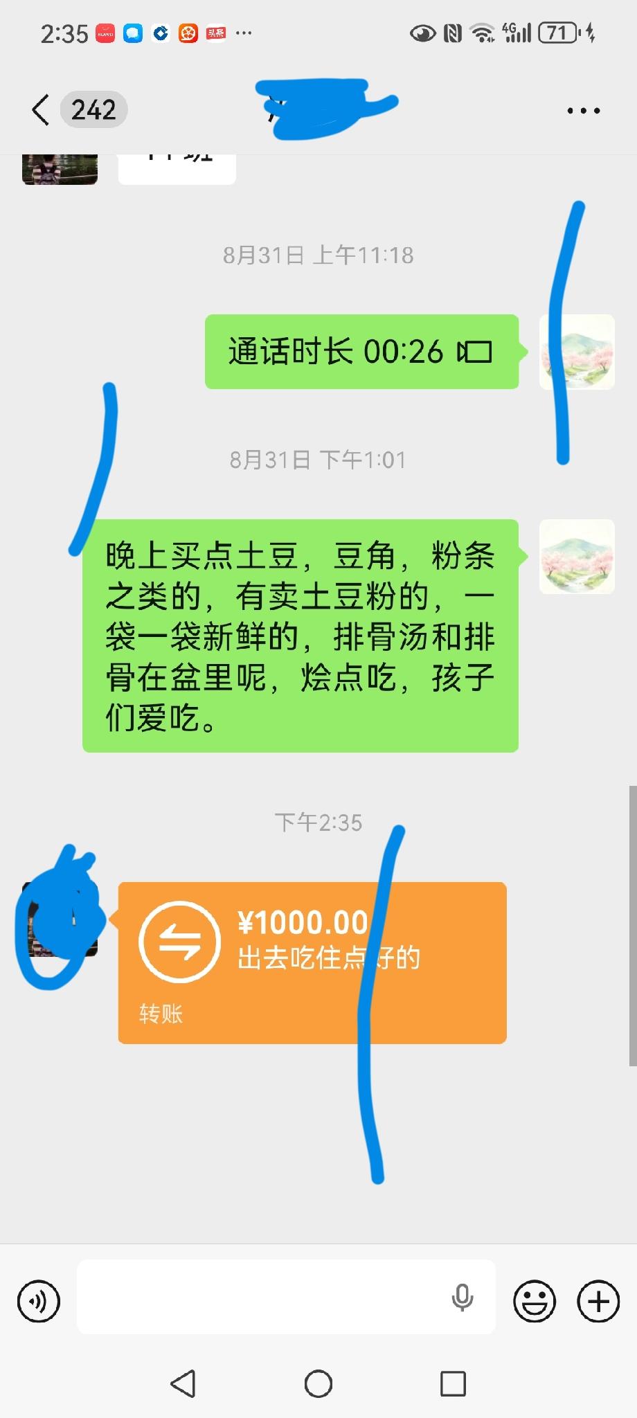 睡个十三个半小时。
     十二点，去泰山庙一个饭店吃了一顿饭。又出古城，去五