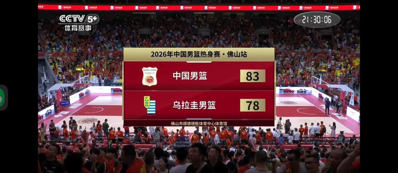 🇨🇳。中国后卫线依旧便秘的组织进攻，对比乌拉圭，人人都会处理球，不断的有效传