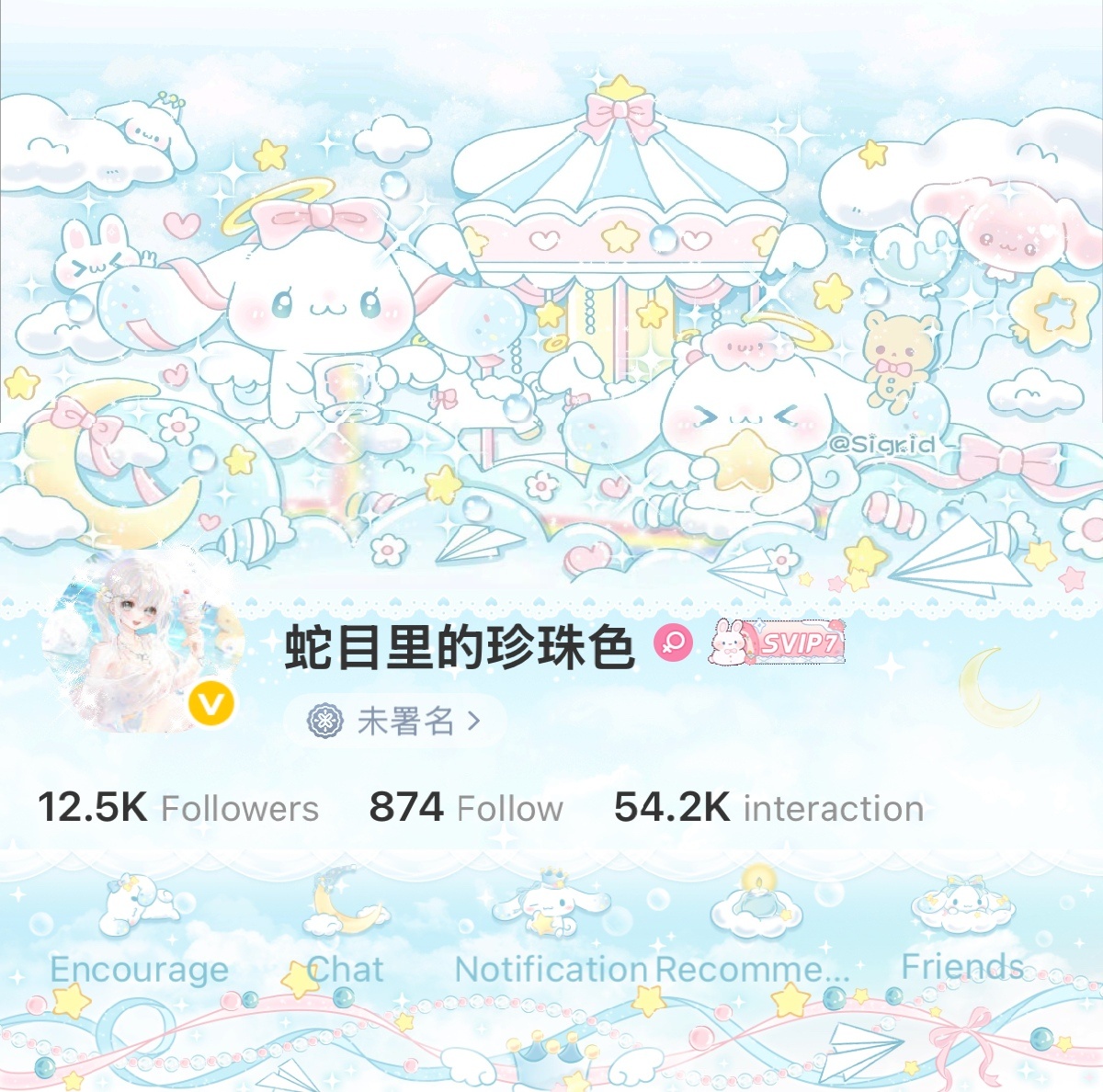 太多了我决定把这些都叫做叶芽的毛绒绒系列（除满赠外）太可爱了都   专栏 · ꒰